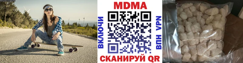 МДМА crystal  Костомукша 