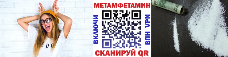 МЕТАМФЕТАМИН Декстрометамфетамин 99.9% Костомукша