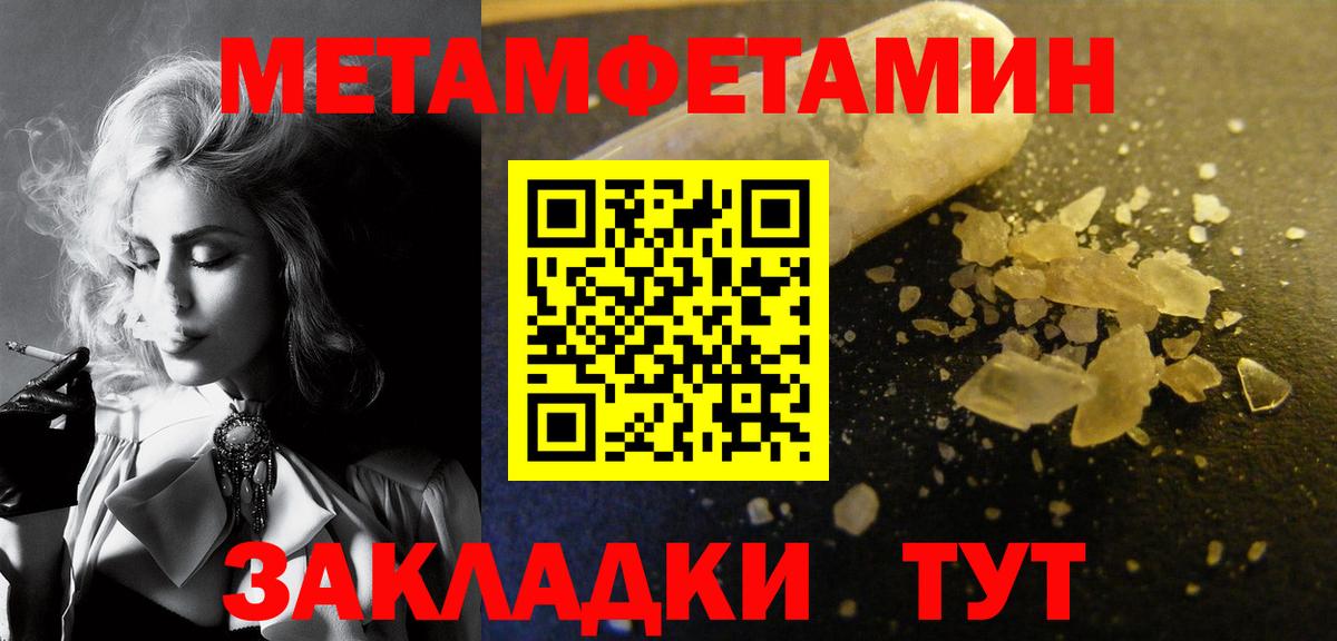 Метамфетамин винт Костомукша