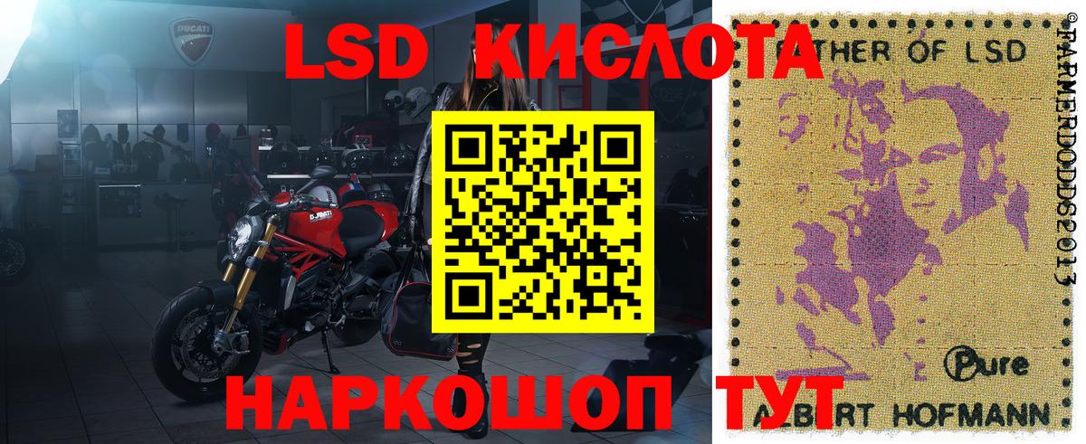 Костомукша  Марки N-bome 1,8мг  Марки NBOMe  Марки N-bome 1,8мг  Вход с VPN 