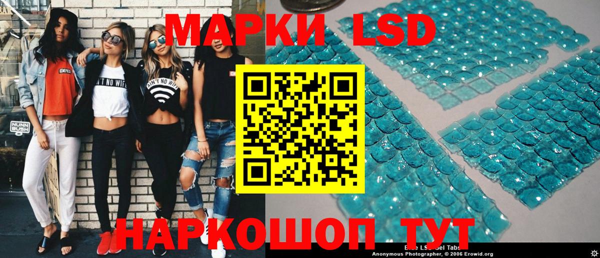 Марки NBOMe 1500мкг Костомукша