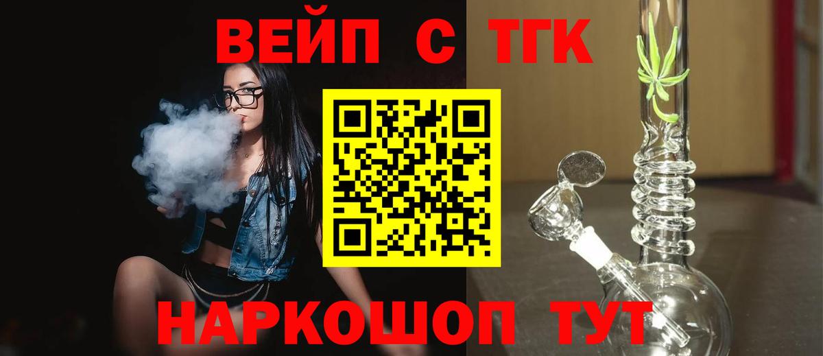 ТГК Wax Костомукша