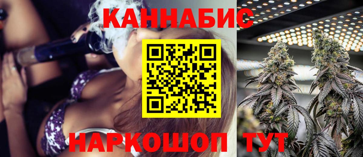 Конопля индика Костомукша